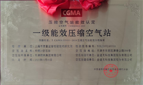 20250408825376.png 640.png