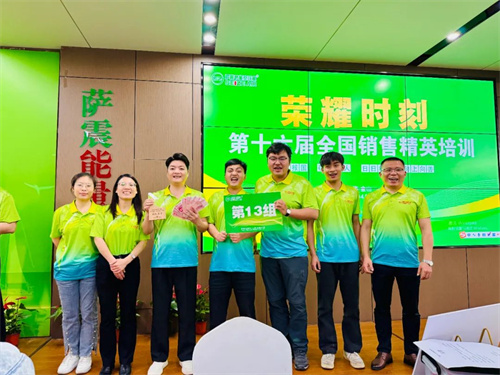 20250422912020.jpg 640 (6).jpg