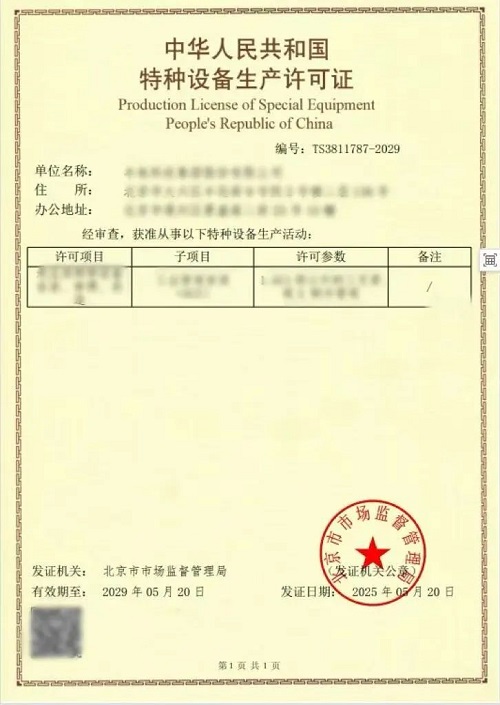 20250528573778.jpg 640.jpg