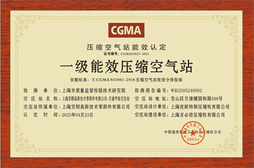 20250605136712.jpg 640 (4).jpg