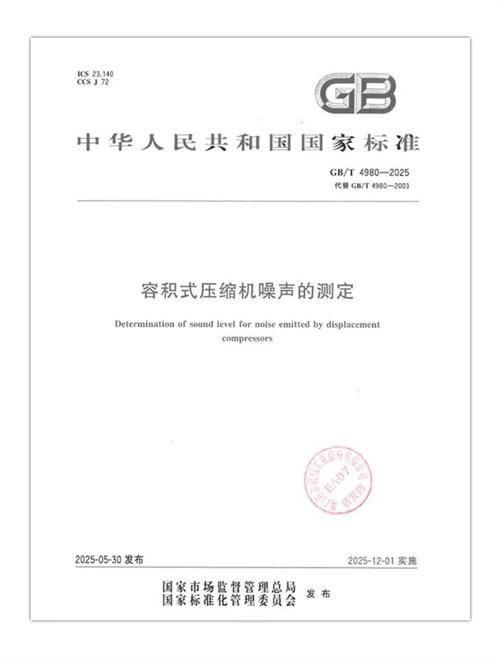 20250717498476.jpg 640.jpg