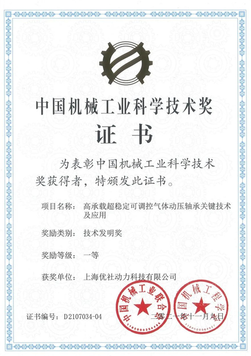 20250818130207.jpg 640.jpg