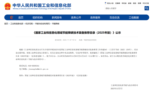 20251118125596.png 640.png