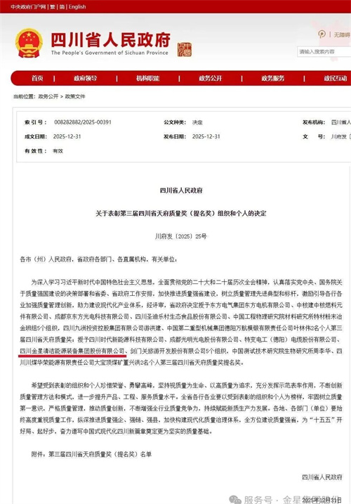 20260105962299.jpg 640.jpg