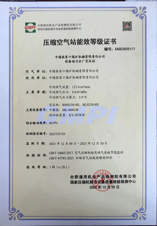 20260115334250.jpg 640 (1).jpg